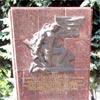 Паренек из Кировского: Иду на таран! 