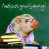 С лучшими пожеланиями