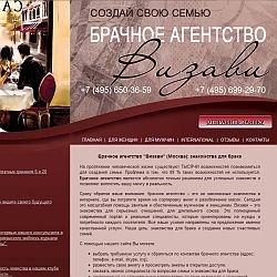 Иностранцы выбирают девушек-полиглотов
