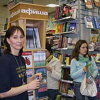 Свежая книга – дорогое удовольствие?            