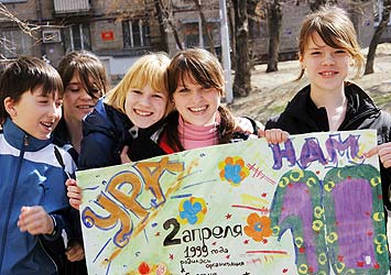 Десять лет, которые потрясли мир.