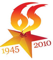 Война началась с голубиной почты...