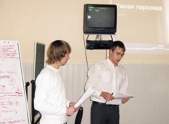 Взять курс на... «Свое дело»!