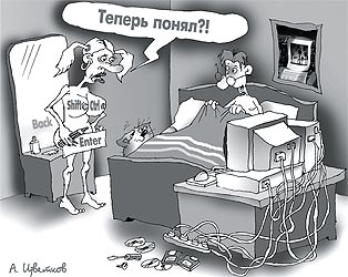 Как дружить с технарем...